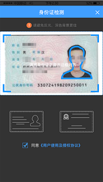 null